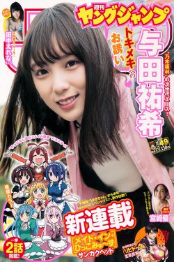 朱尔与吉姆